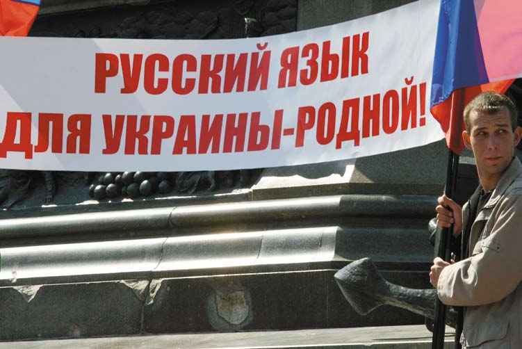 Половина украинцев готовы признать русский язык вторым госязыком