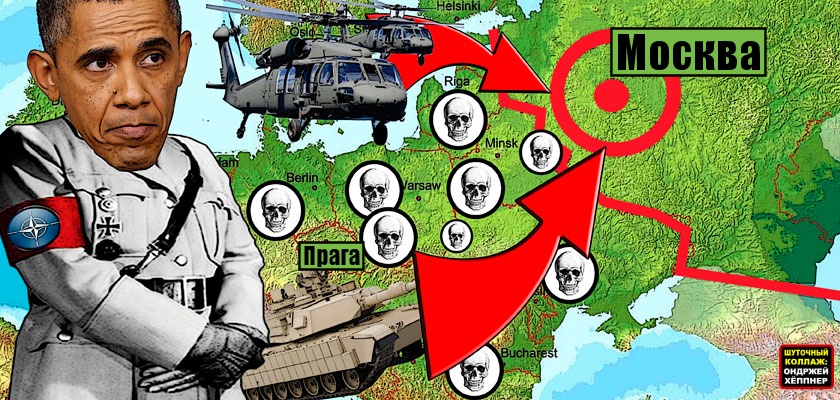 Операция «Атлантическая решимость»: копирует ли НАТО гитлеровский план Барбаросса?