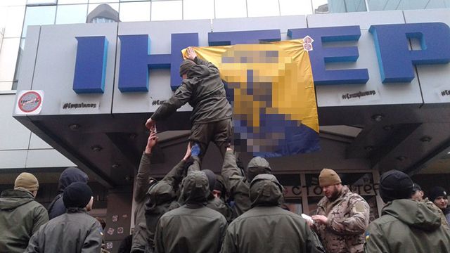 Боевики батальона «Азов» в Киеве блокируют здание телеканала «Интер»