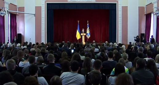 Порошенко опозорился перед черниговскими студентами (видео)