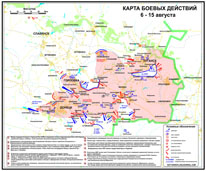 Карты боевых действий в Новороссии  6-15 августа