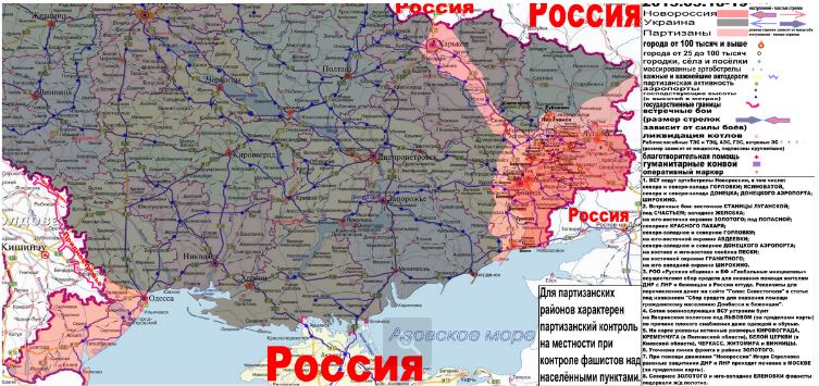 Военно-гуманитарная карта Новороссии и юга Малороссии за 19 мая 2015 года