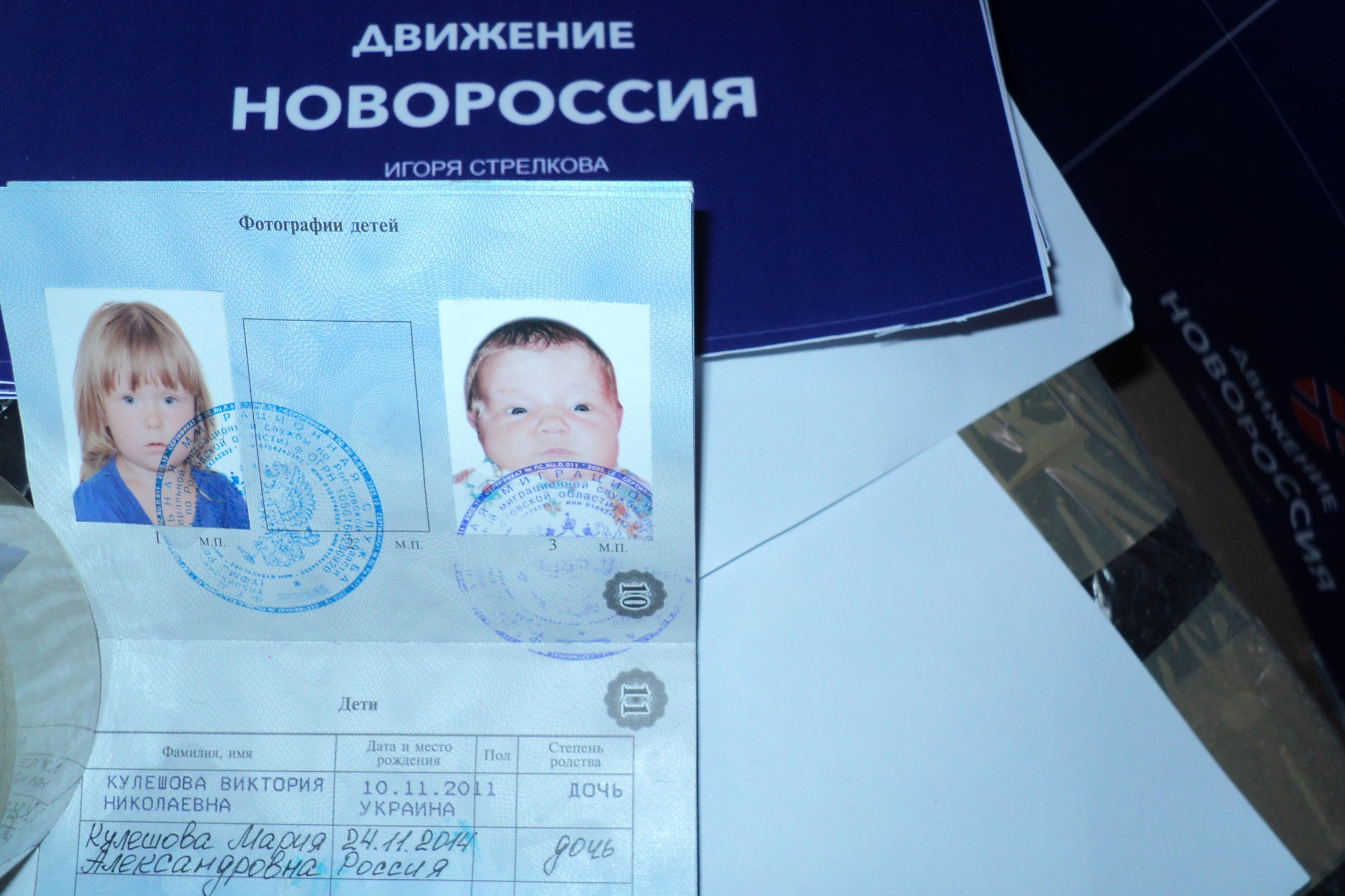 Отчёт по работе гуманитарного склада в Ростове-на-Дону и его будни за 16 января 2015
