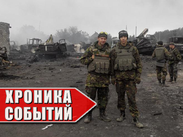 Война в Новороссии Онлайн 10.12.2014 Хроника событий