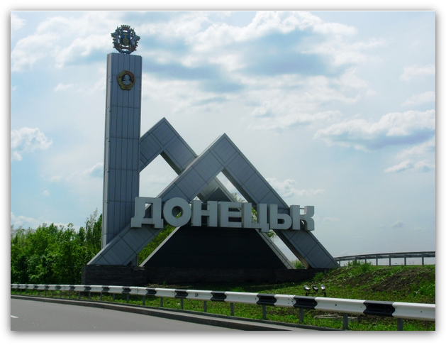 ДНР: Армия Украины нанесла артиллерийские удары по Донецку и Горловке