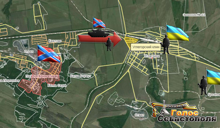 Армия Новороссии предприняла штурм г. Углегорск