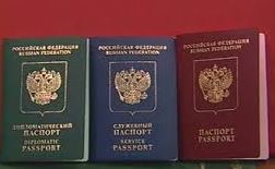 ФМС начала выдачу загранпаспортов жителям Крыма и Севастополя