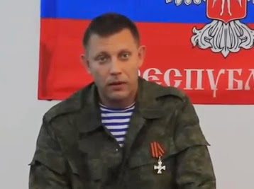 Захарченко на фоне флага ДНР