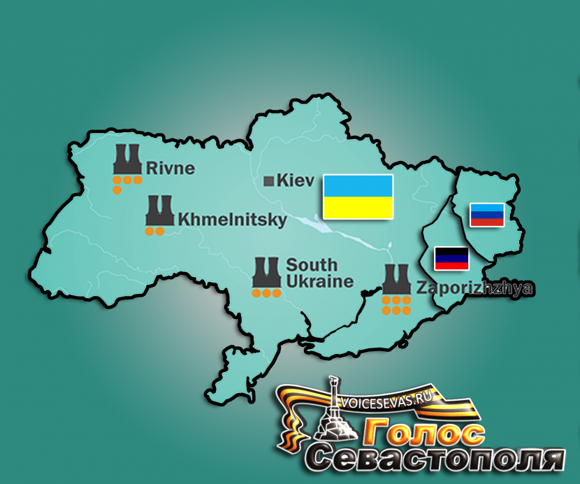 Сколько аэс на украине. Атомные станции Украины. АЭС Украины на карте. Запорожская АЭС на карте Украины. Атомные станции Украины на карте.