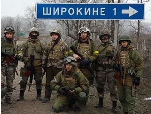 Про украинский план демилитаризации Широкино (видеосюжет «Cassad-TV»)