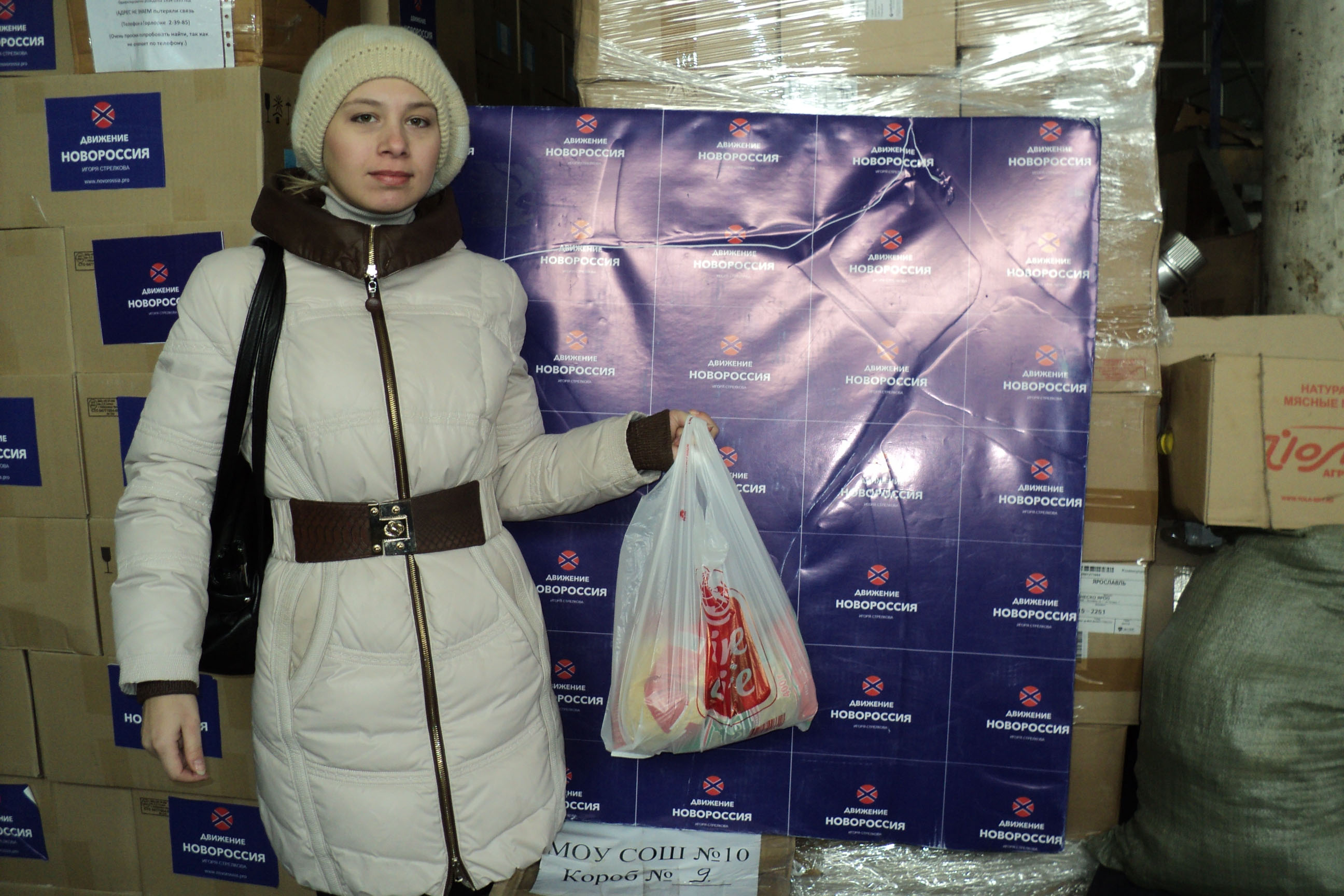 Отчёт по работе гуманитарного склада в Ростове-на-Дону и его будни за 7 февраля 2015