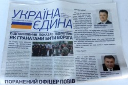 Агенты СБУ под видом почтальонов будут доставлять на Донбасс украинскую прессу