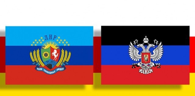 Парламент Южной Осетии: республика готовит договор о сотрудничестве с ДНР