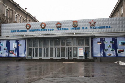 В Харькове руководители оборонного завода распродавали оборудование