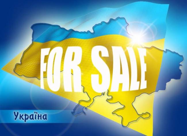 Украина на продажу: список объектов госсобственности от Яценюка и КО
