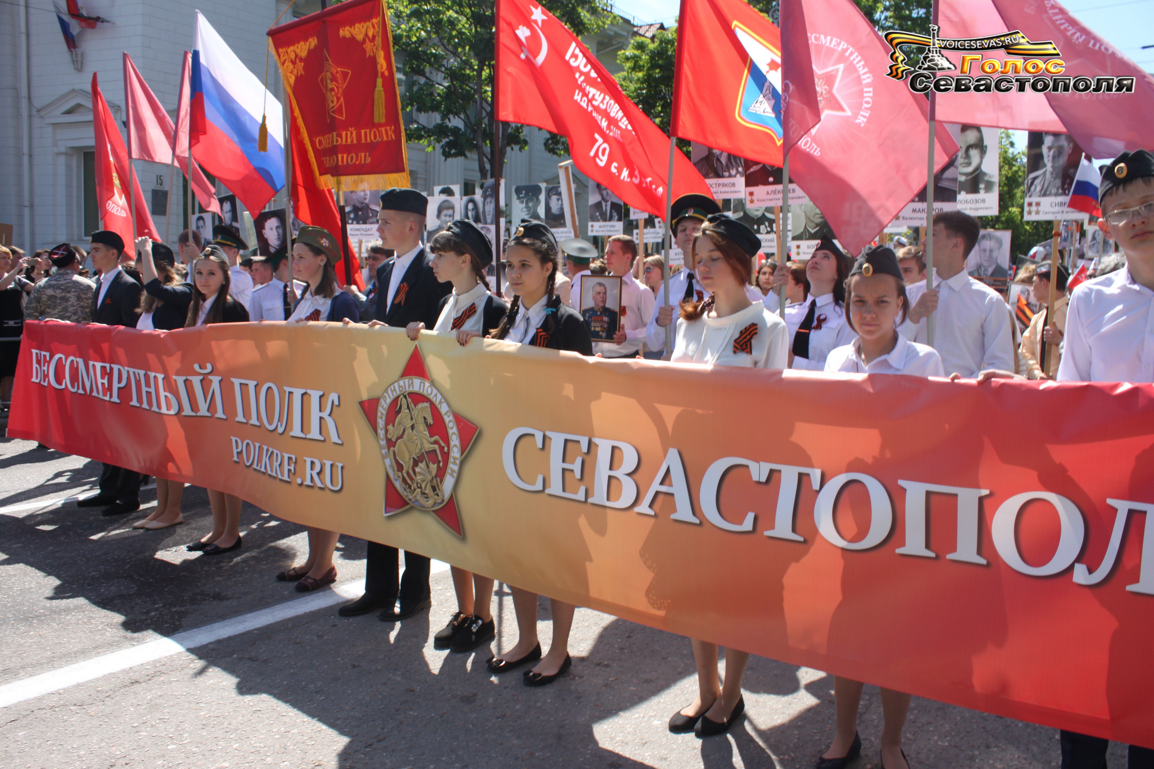 Бессмертный полк - Севастополь: Мы помним! Мы гордимся!