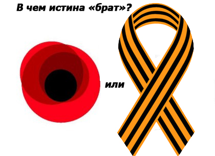 Ликбез от Шиловой для украинских политиков  (видео)