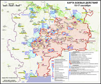 Карта боевых действий в Новороссии  15-17 сентября