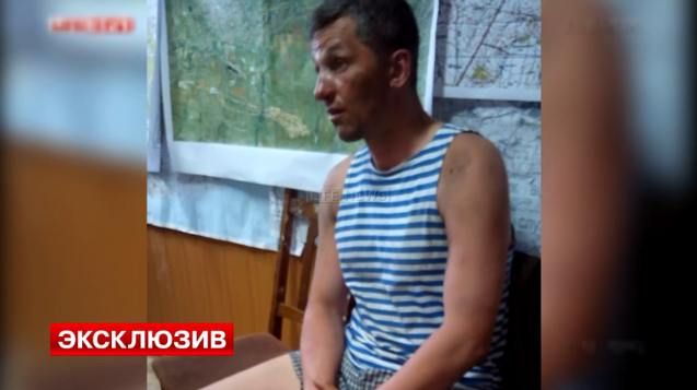 Стали известны подробности задержания пилота сбитого АН-26 в ЛНР (Видео)