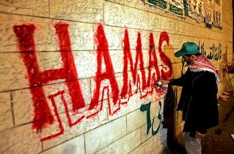 хамас стена