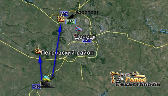Донецк, обстрелы города украинской армией