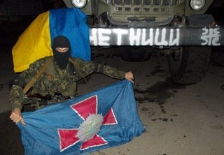 украинское знамя