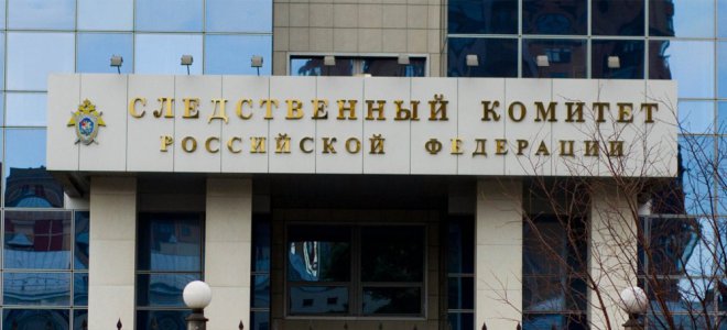 СК РФ возбудил дело по фактам обстрелов Донбасса