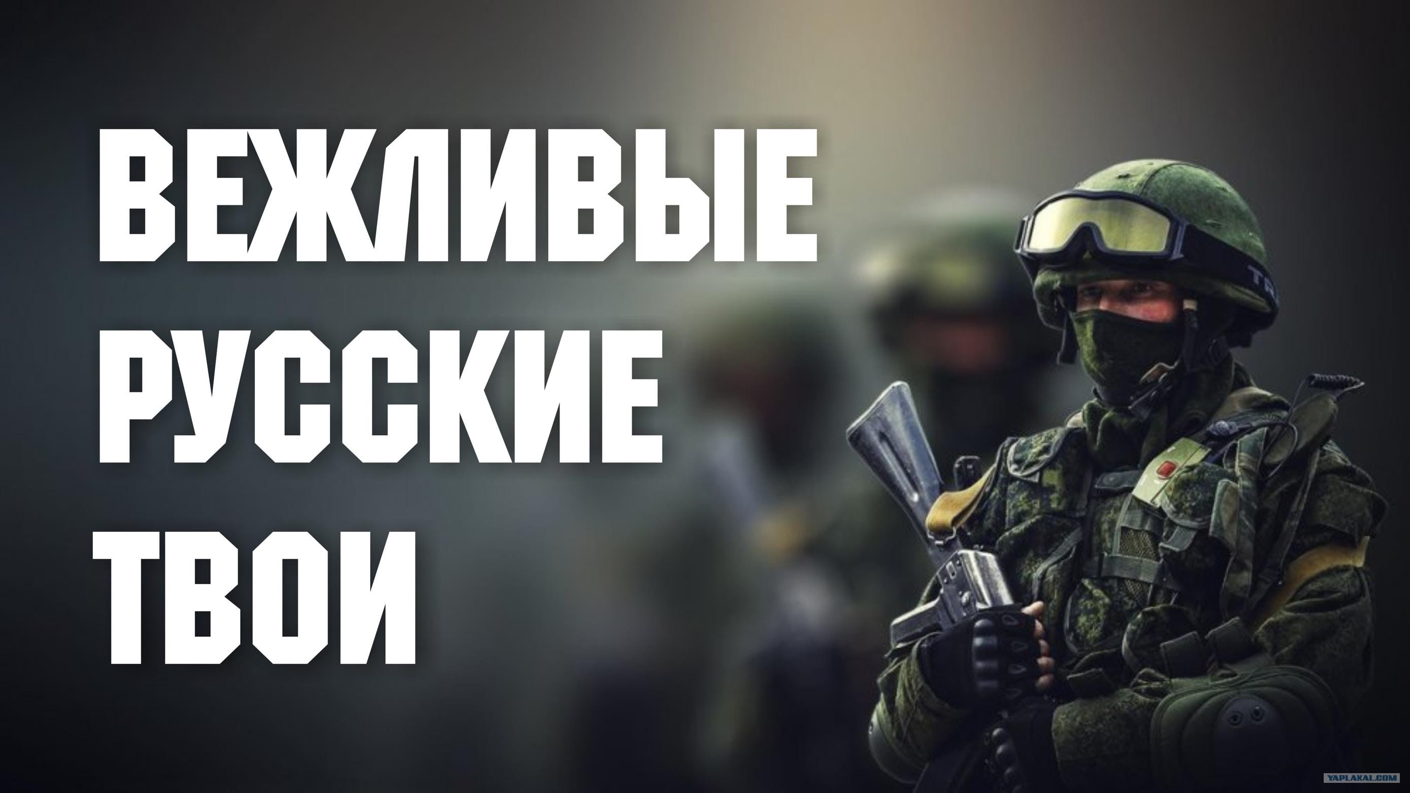 Нарышкин рассказал, сколько бы длилась возможная война с Украиной