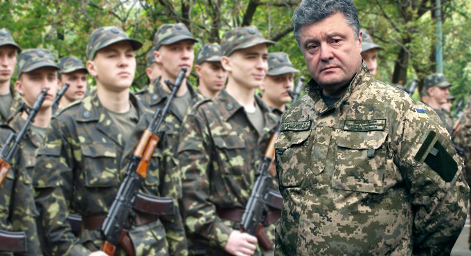 "Вечный бой" украинских солдат. Порошенко не будет проводить всеобщую демоблизацию