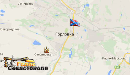 По сообщению жителей Горловки от 18:42, ВСУ подвергли обстрелу н.п. Озеряновка.