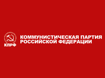 КПРФ предлагает наказать Google, Apple и PayPal за отказ работать в Крыму