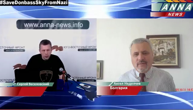 Болгария возмущена действиями киевских фашистов