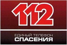 В Севастополе системы "112" и "1563" полноценно начнут работать с 1 мая