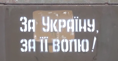 В бой и без амуниции, укровояки едут на Донбасс (видео)