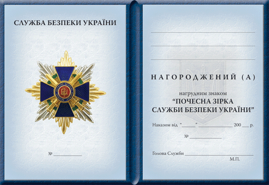 Схемы узлов обороны ДНР (фото)