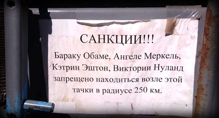 Севастопольские археологи ввели санкции против Обамы и Меркель (видео)