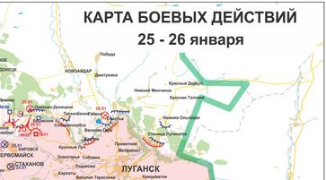 Карта боевых действий в Новороссии за 25-26 января 2015