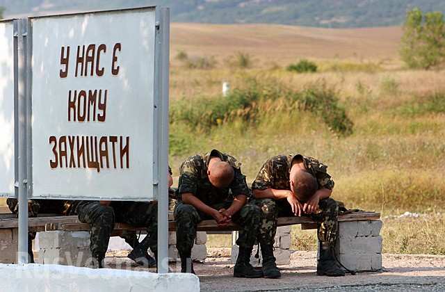 украинские военные на отдыхе