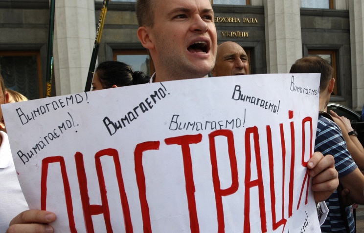 Яценюк: в ходе люстрации на Украине уволены около 500 чиновников
