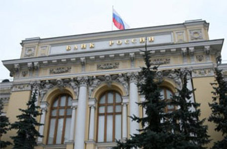 Центральный банк РФ прекратил деятельность очередных пяти украинских банков на территории Крыма и Севастополя