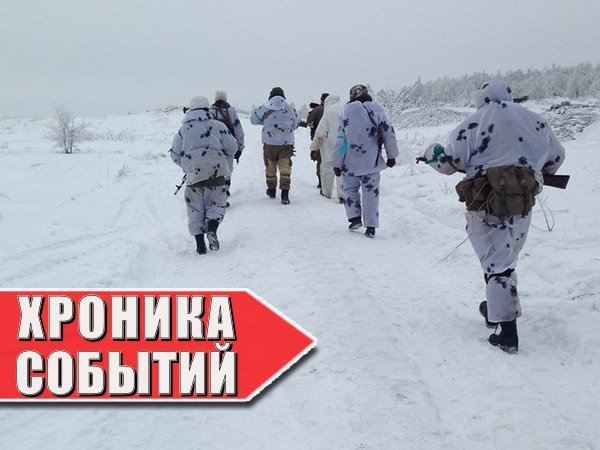 Хроника военных событий в Новороссии за 28.02.2015