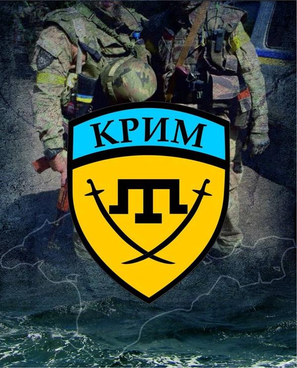 В составе ВСУ появится крымско-татарский батальон