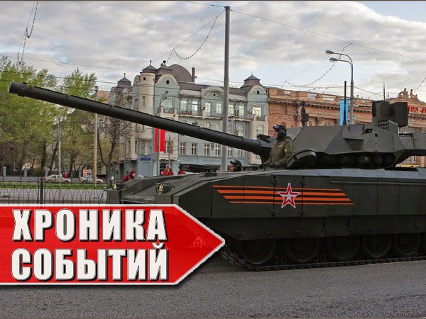 Хроника военных событий в Новороссии за 26.05.2015