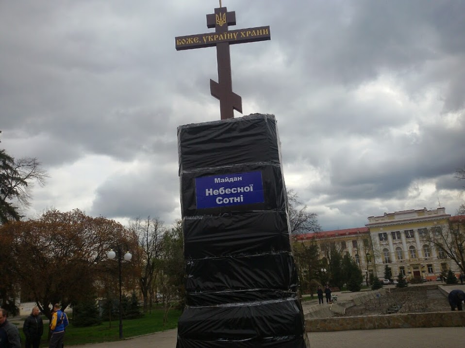 Новое название площади в Харькове долго не продержалось