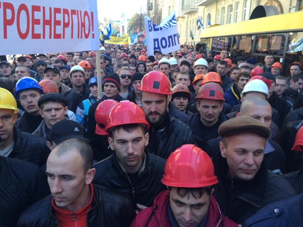 возле администрации президента протестуют шахтеры
