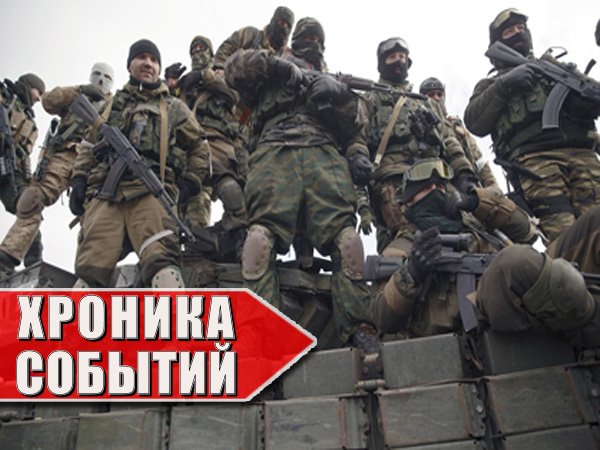 Хроника военных событий в Новороссии за 09.04.2015