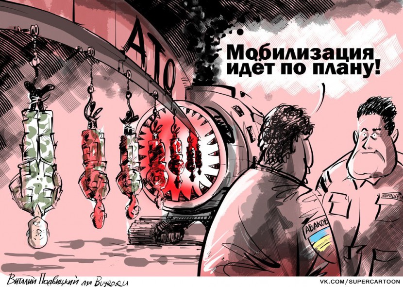Ситуация на Донбассе на 19 августа