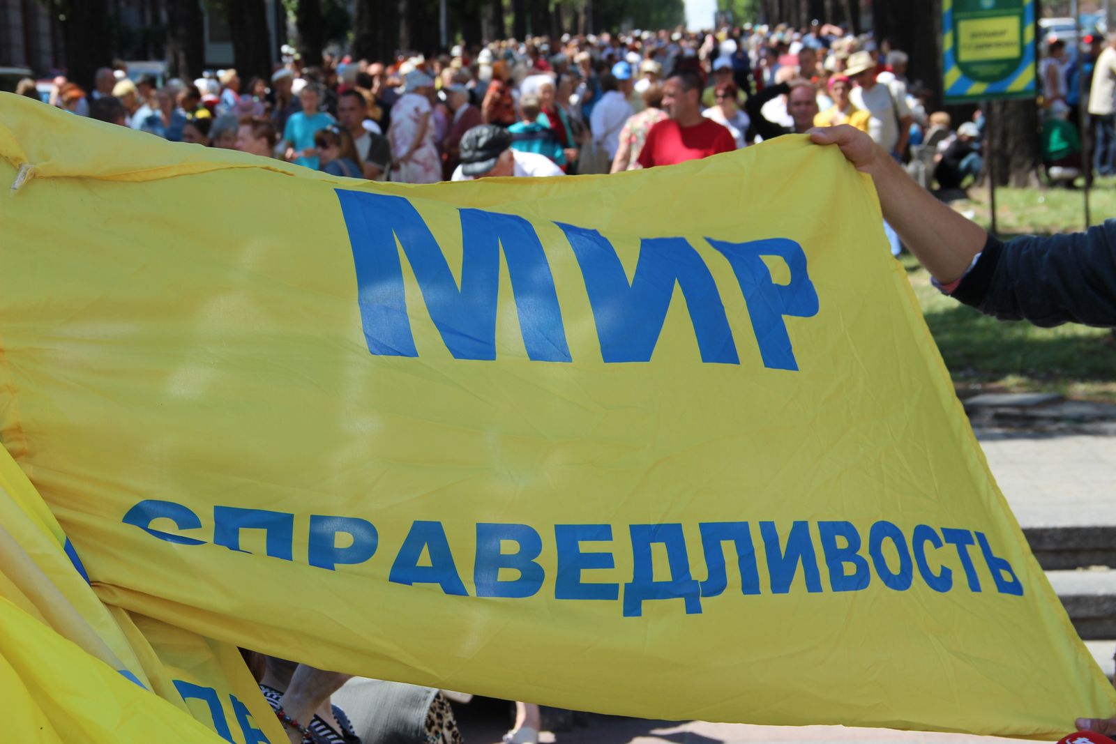 митинг Украина