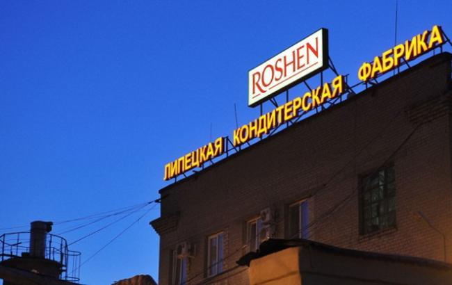 ПоROSHENко остался без липецкой фабрики сладостей (видеосюжет "Cassad-TV")