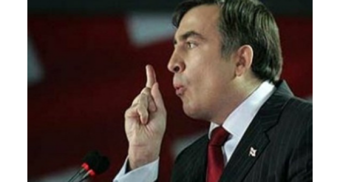 Кого и почему не хватает в списке Саакашвили